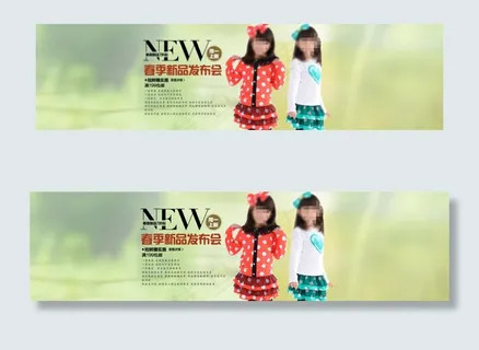 个性童装详情页海报