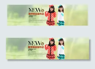 个性童装详情页海报