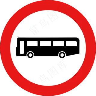 公共汽车道路标志剪贴画