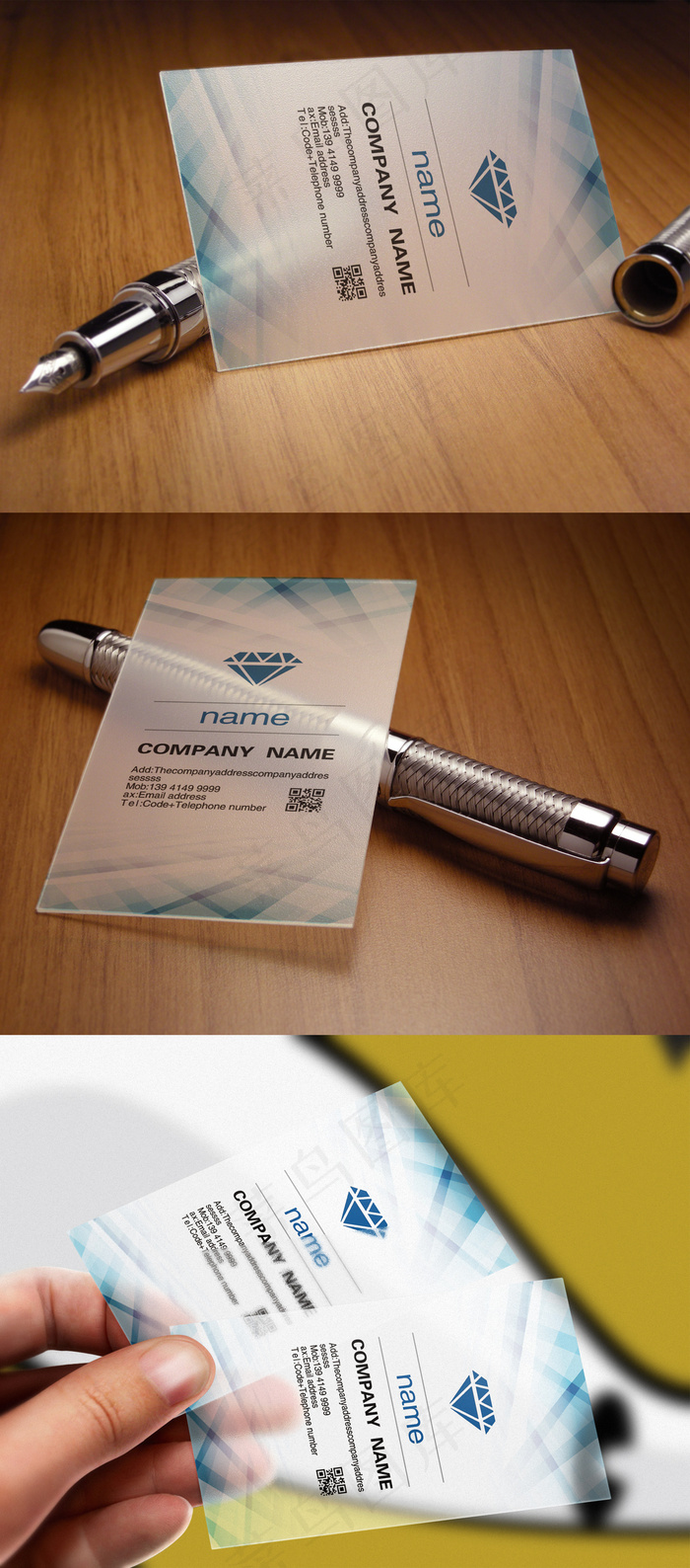 2017蓝色科技透明名片设计