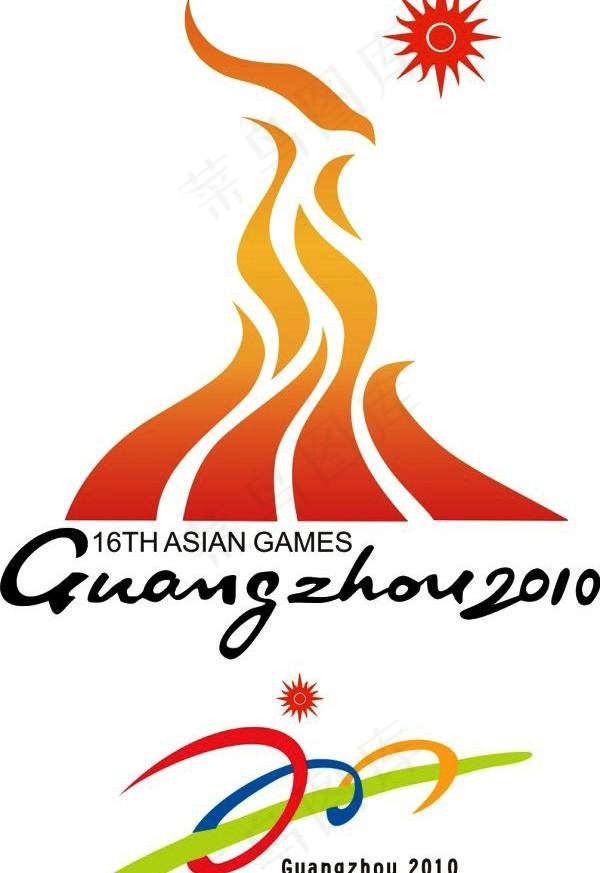 实用亚运会标志矢量素材