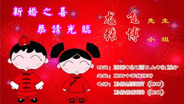 喜卡图片cdr矢量模版下载