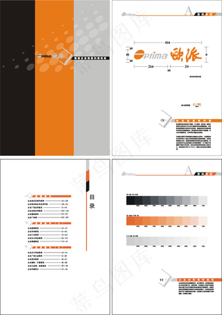欧派厨柜VI设计原稿图片