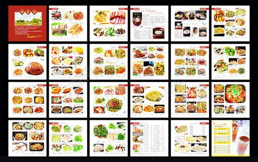 湘菜馆菜谱菜单设计矢量素材