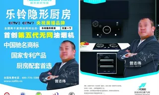 乐铃隐形厨房图片