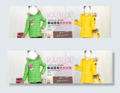 淘宝天猫童装冬季羽绒服海报