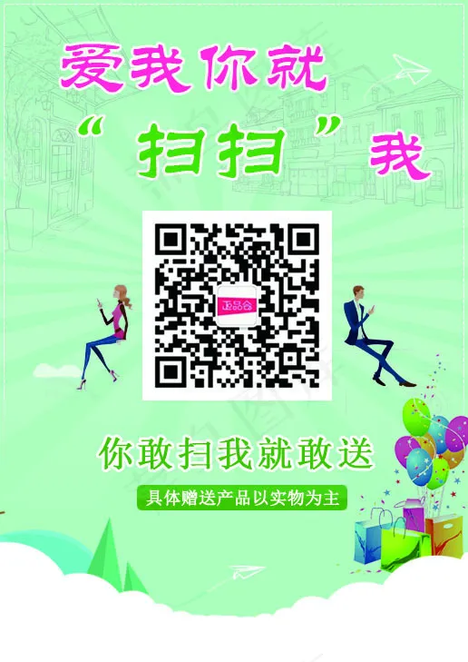 单页 彩页psd模版下载