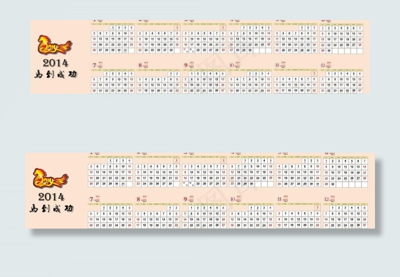 2014年日历图片cdr矢量模版下载