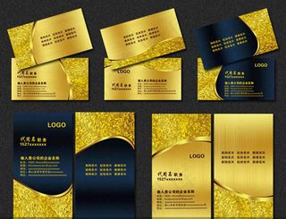金色高档大气名片设计