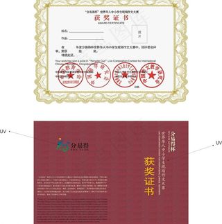 证书 欧式证书 花边图片