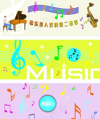 教室壁画 音乐图片