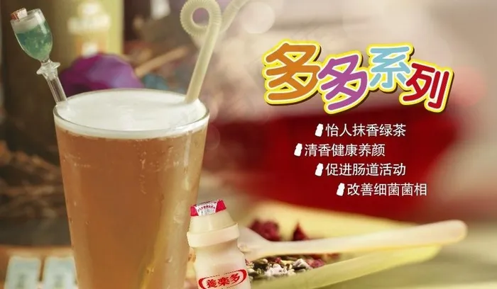 多多图片cdr矢量模版下载