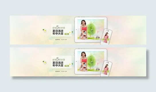 春季女装家居宽屏海报图片