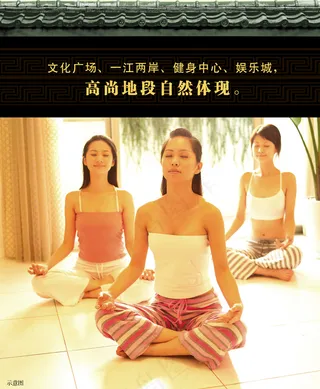 楼盘售楼部户内看板图片