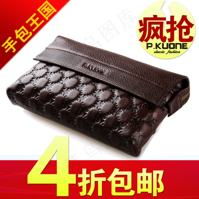 淘宝黑色手包直通车主图psd模版下载