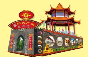 彩车 花车图片