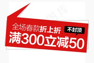 淘宝标签素材免费下载