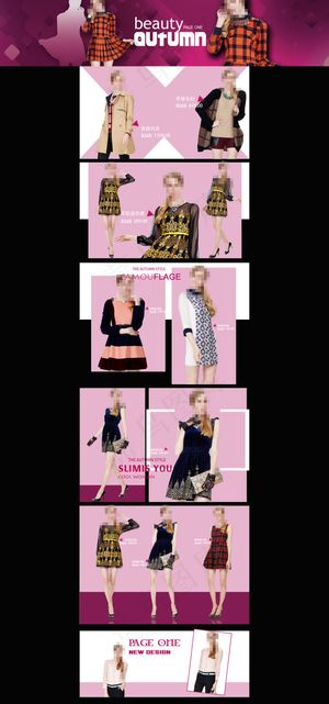 淘宝女装海报首页