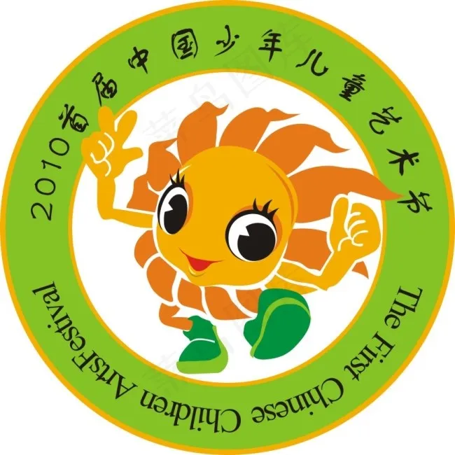 儿童艺术胸牌胸卡下载cdr矢量模版下载