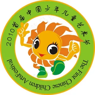 儿童艺术胸牌胸卡下载