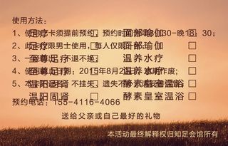 足疗会所父亲节