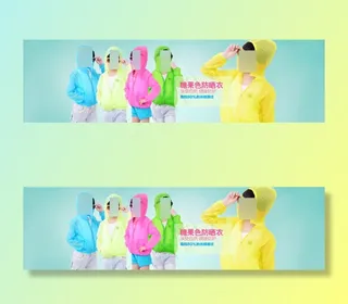 韩版简约风格糖果色防晒衣宽屏192...