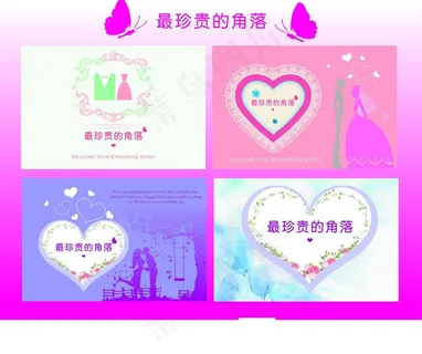 婚礼背景图片 婚礼背景图片