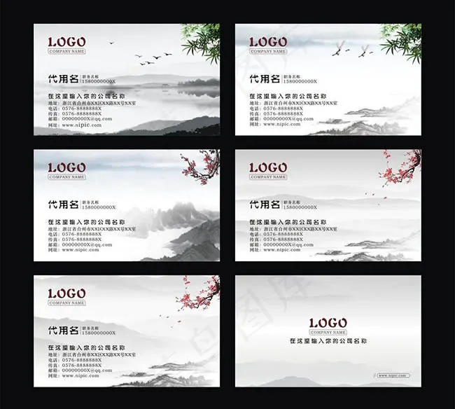 中国风名片设计cdr矢量模版下载