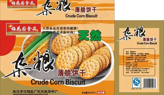 饼干包装 食品包装图片 饼干包装 食品包装图片