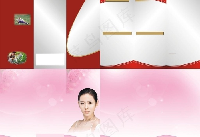 梦幻背景图片cdr矢量模版下载