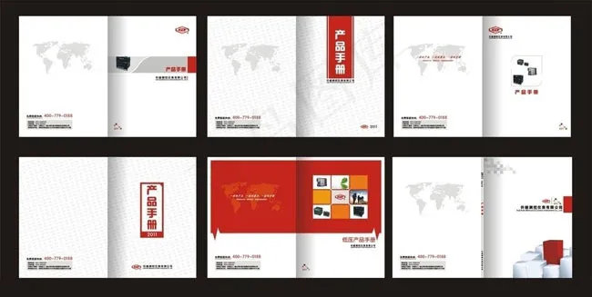 产品画册设计封面矢量素材cdr矢量模版下载