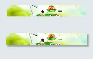 淘宝主页面图片