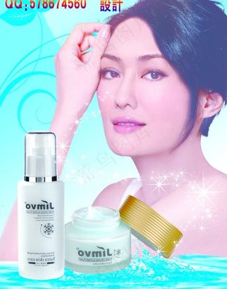 静芙化妆品图片