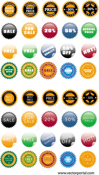 销售装饰图案矢量素材