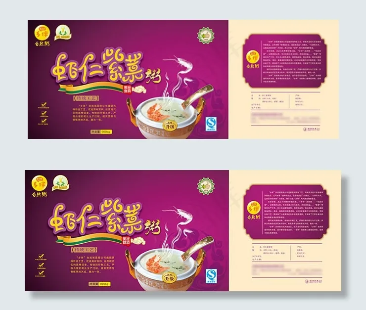 虾仁紫菜粥包装设计psd模版下载