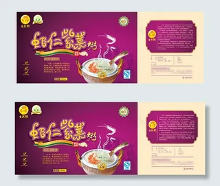 虾仁紫菜粥包装设计