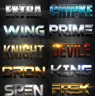 10款颓废风格金属艺术字PS样式V...