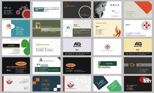 名片卡片模版矢量素材