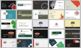 名片卡片模版矢量素材