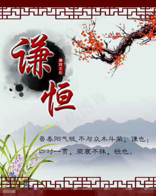 水墨画企业文化