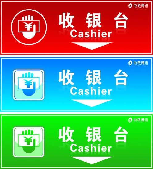 收银台标识cdr矢量模版下载