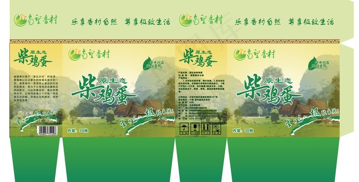 鸡蛋包装图片ai矢量模版下载