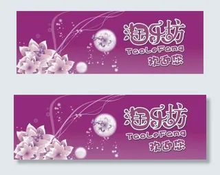 淘乐坊玩具店背景画设计图片