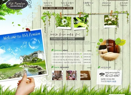 网站模板 绿化 家居图片