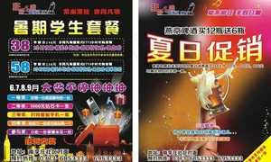 ktv 啤酒节图片