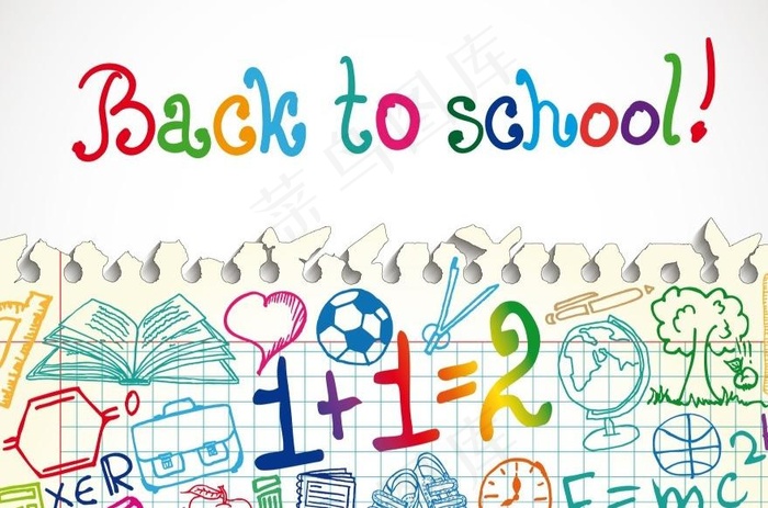 学生开学返校手绘背景图片