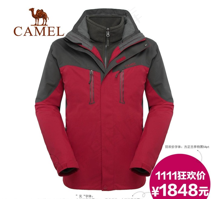 双十一主图模版图片