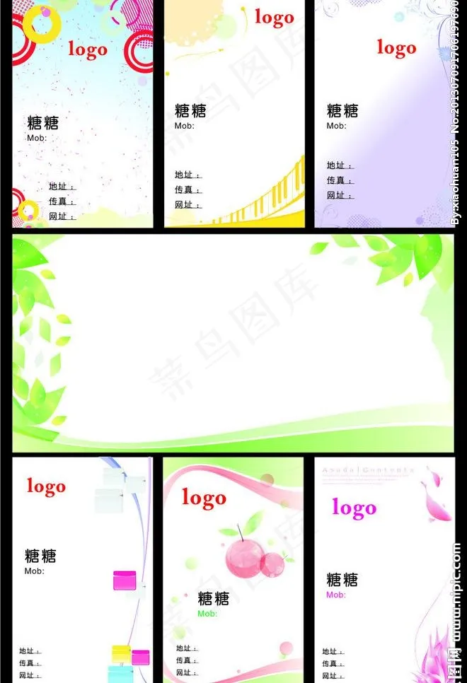 矢量花纹创意名片模版图片cdr矢量模版下载
