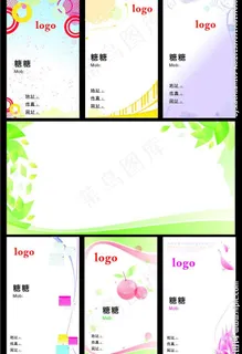 矢量花纹创意名片模版图片