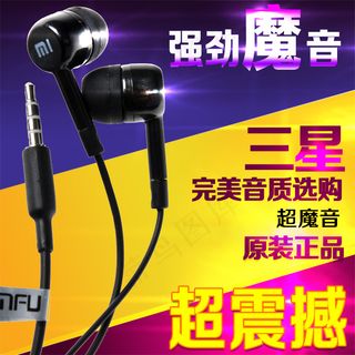 天猫主图  天猫 主图 耳机 音乐 淘宝